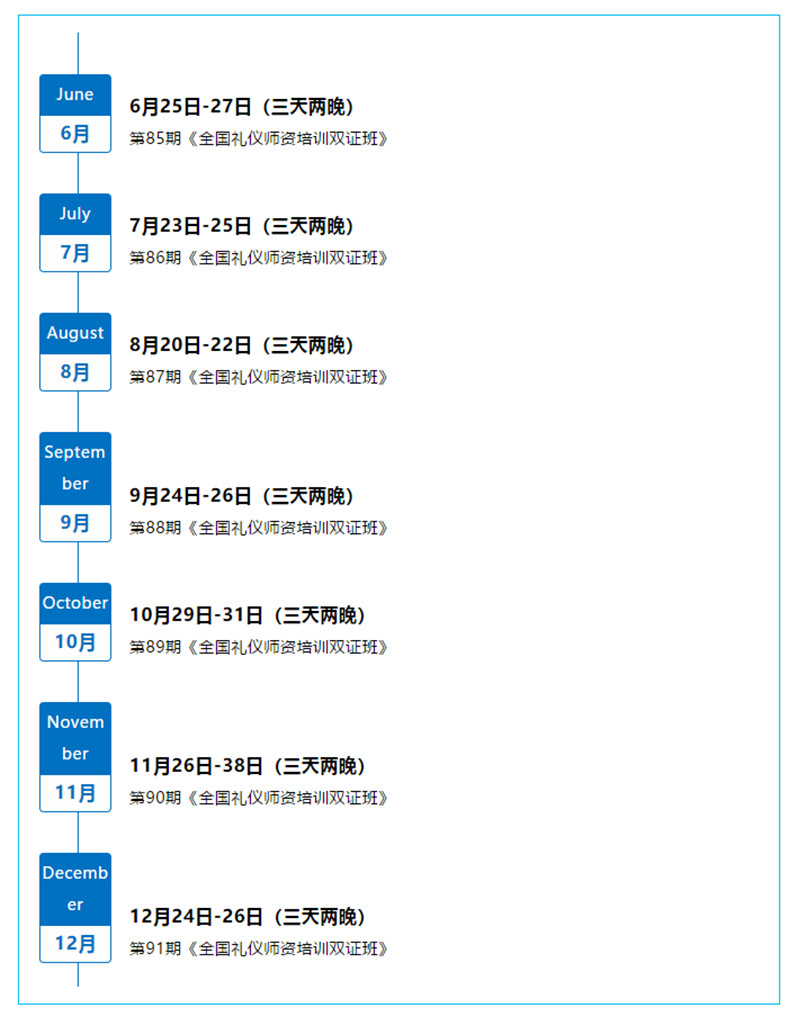 1620633618135571.jpg 安排_(tái)副本.jpg